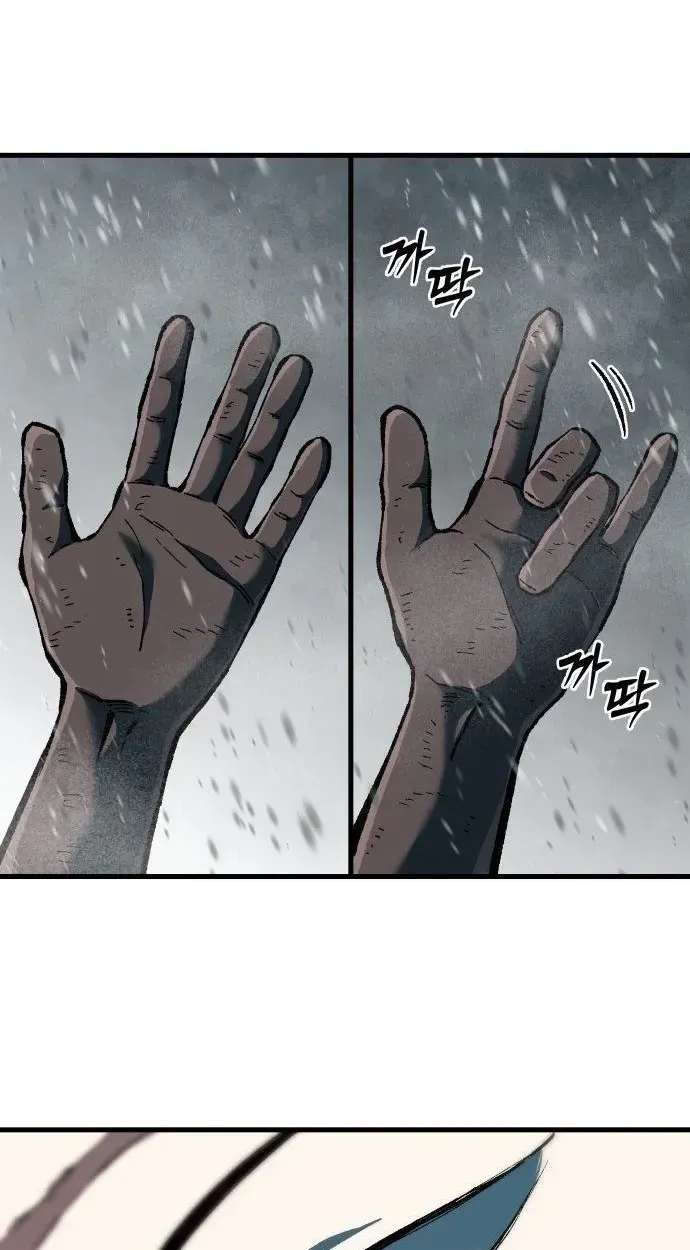 Light of the Dawn Chapter 54 page 62 - 