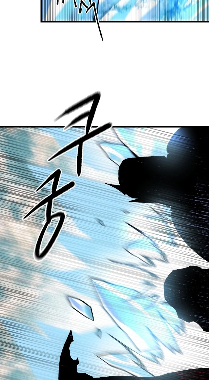 Light of the Dawn Chapter 56 page 26 - 