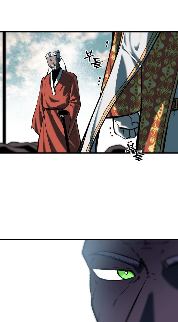 Light of the Dawn Chapter 56 page 66 - 