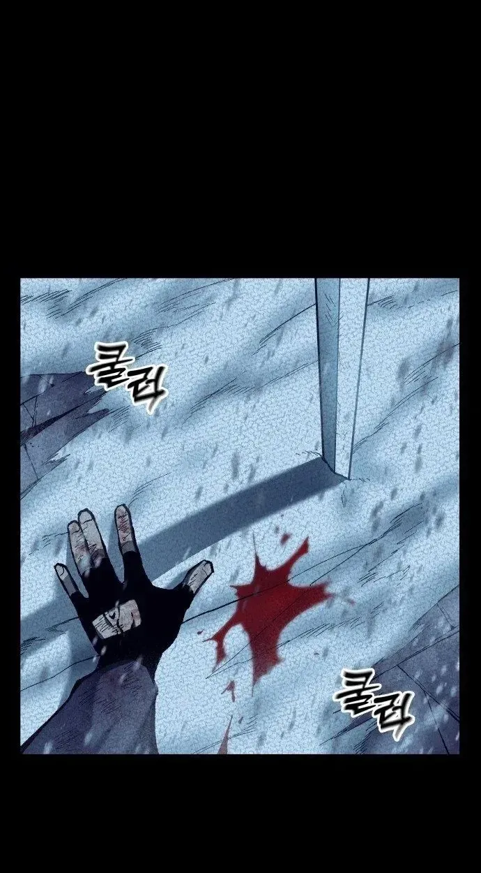 Light of the Dawn Chapter 57 page 25 - 