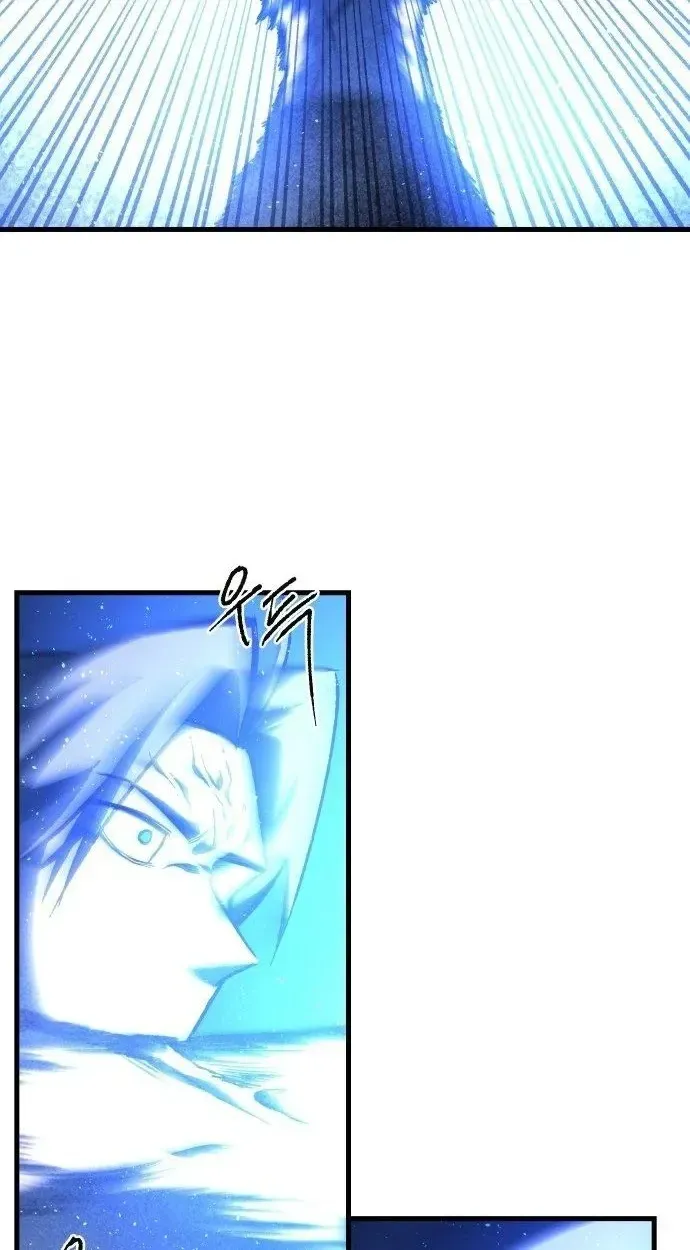 Light of the Dawn Chapter 57 page 71 - 