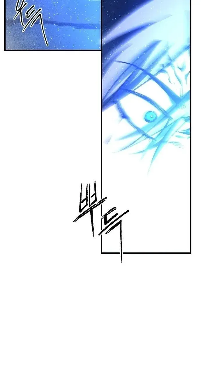 Light of the Dawn Chapter 57 page 72 - 