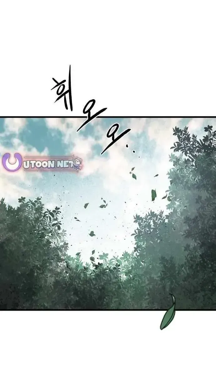Light of the Dawn Chapter 59 page 2 - 