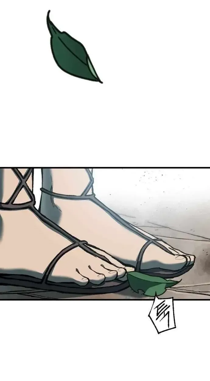 Light of the Dawn Chapter 59 page 3 - 