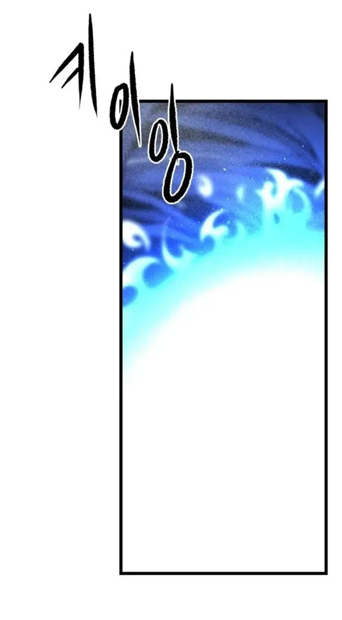Light of the Dawn Chapter 60 page 3 - 