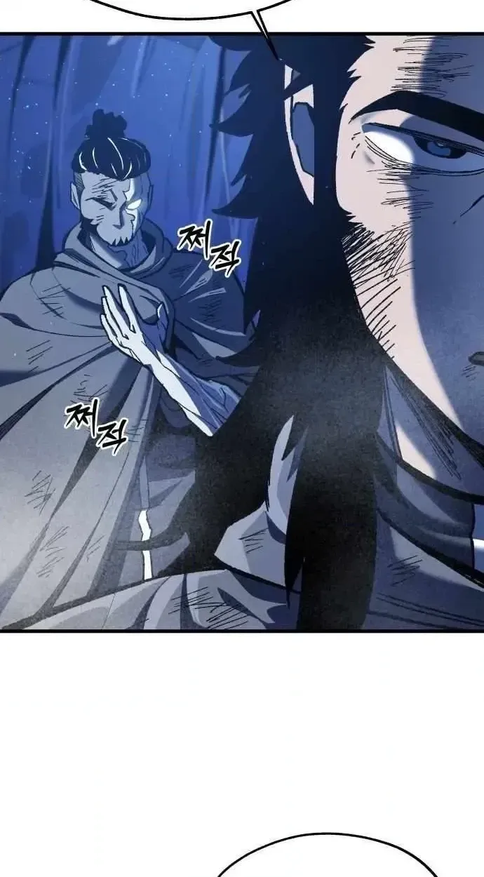 Light of the Dawn Chapter 61 page 20 - 