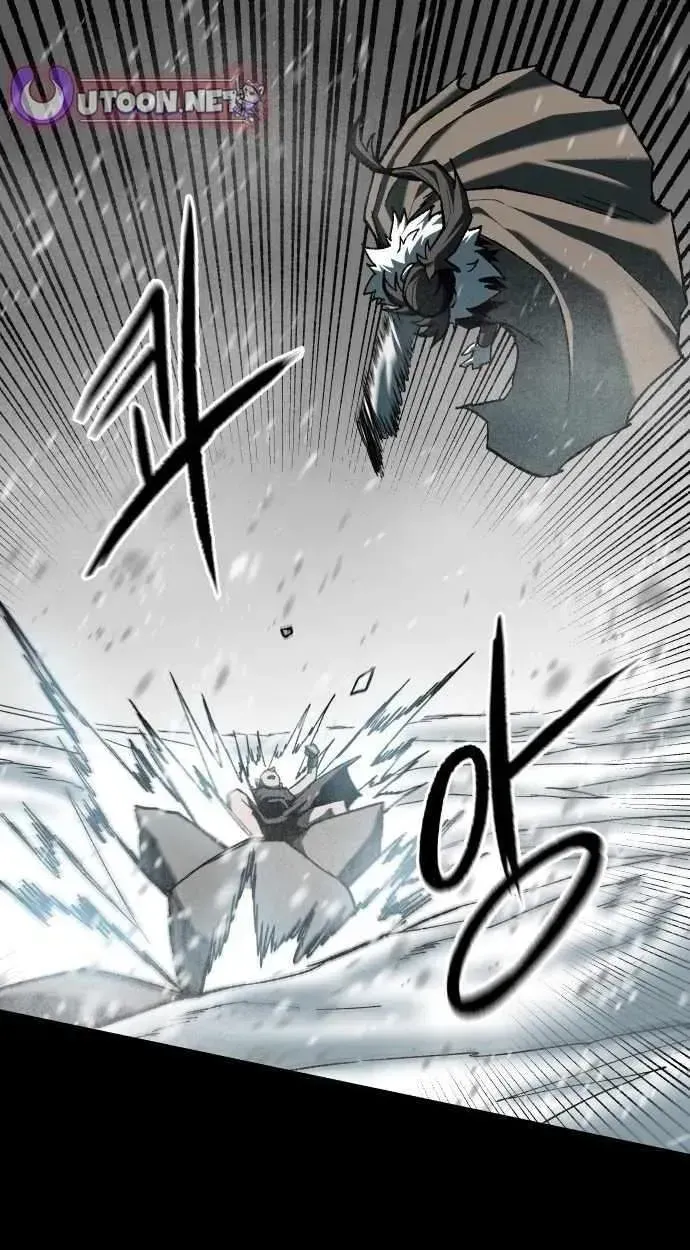Light of the Dawn Chapter 61 page 45 - 