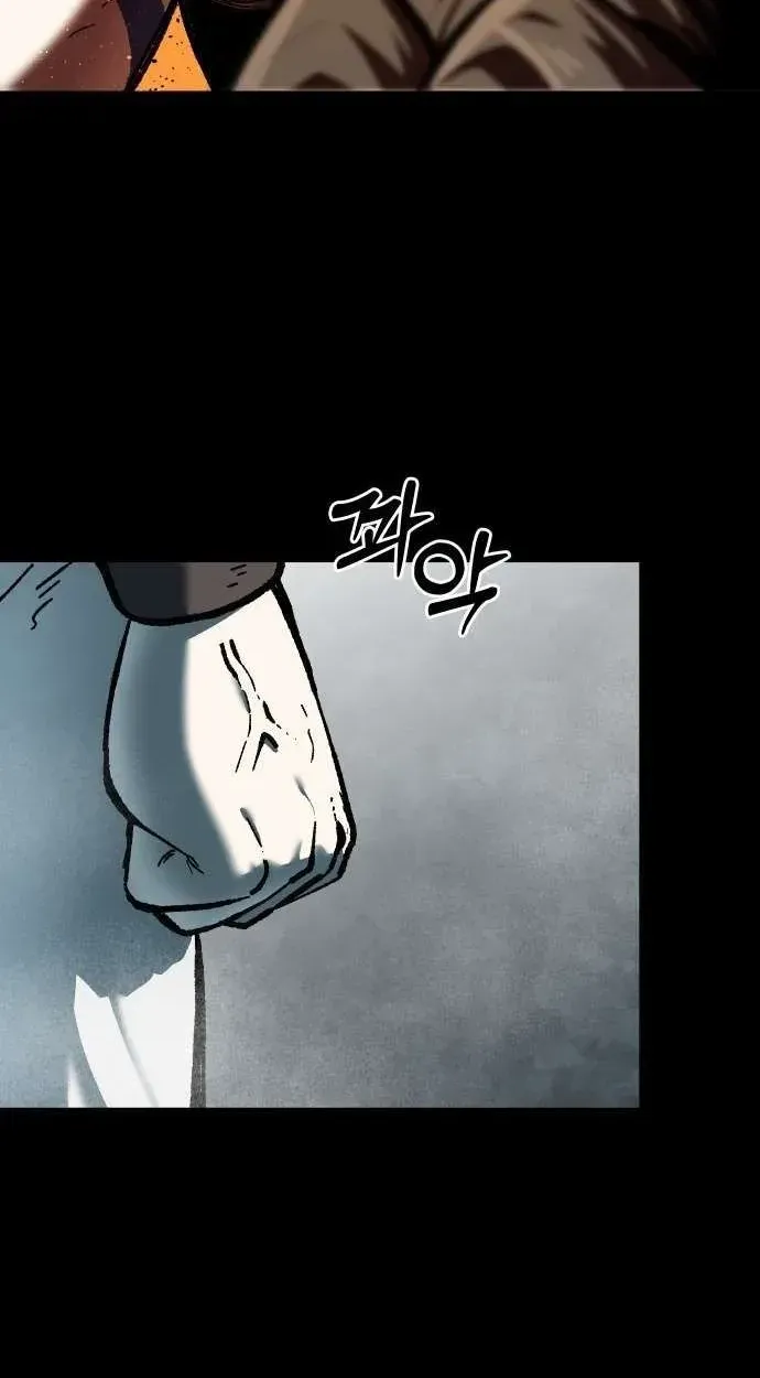 Light of the Dawn Chapter 62 page 75 - 