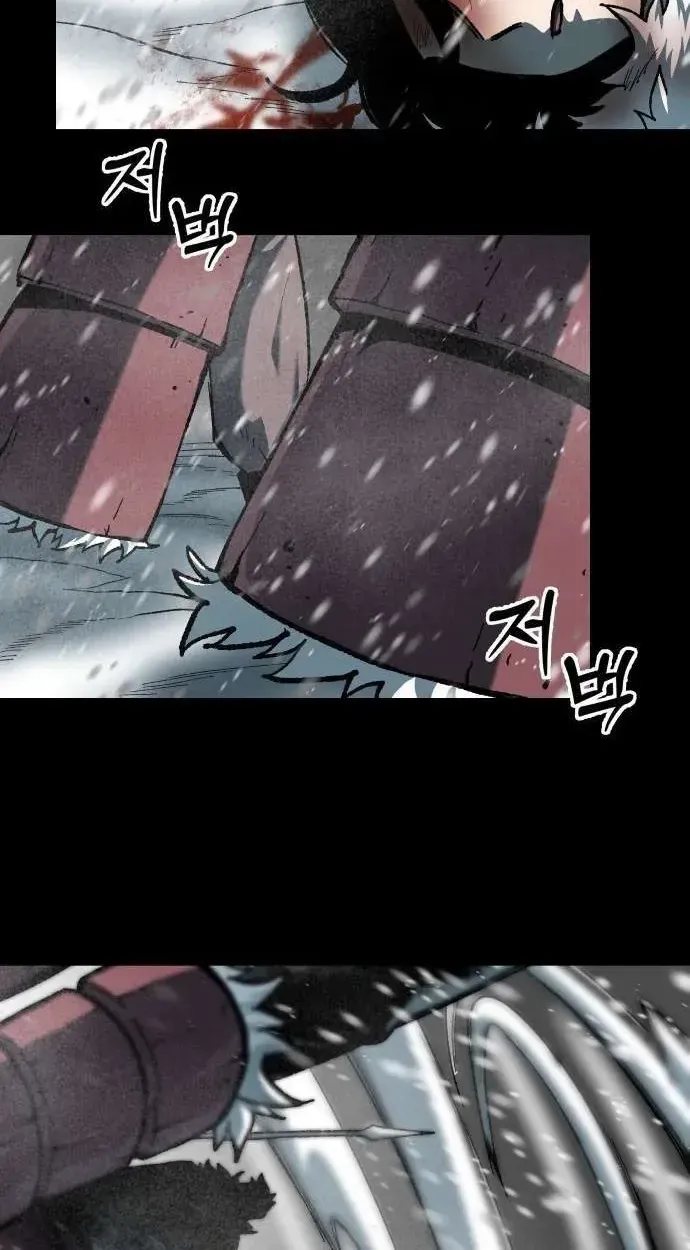 Light of the Dawn Chapter 62 page 84 - 