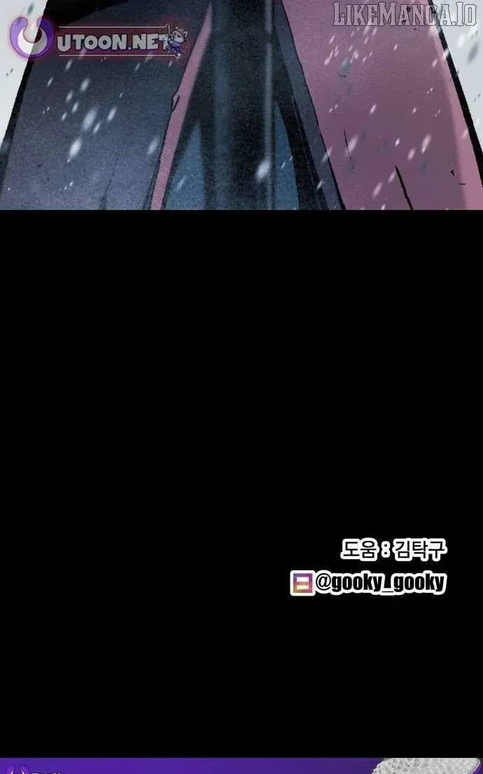 Light of the Dawn Chapter 62 page 89 - 