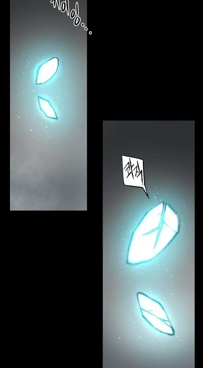 Light of the Dawn Chapter 63 page 37 - 