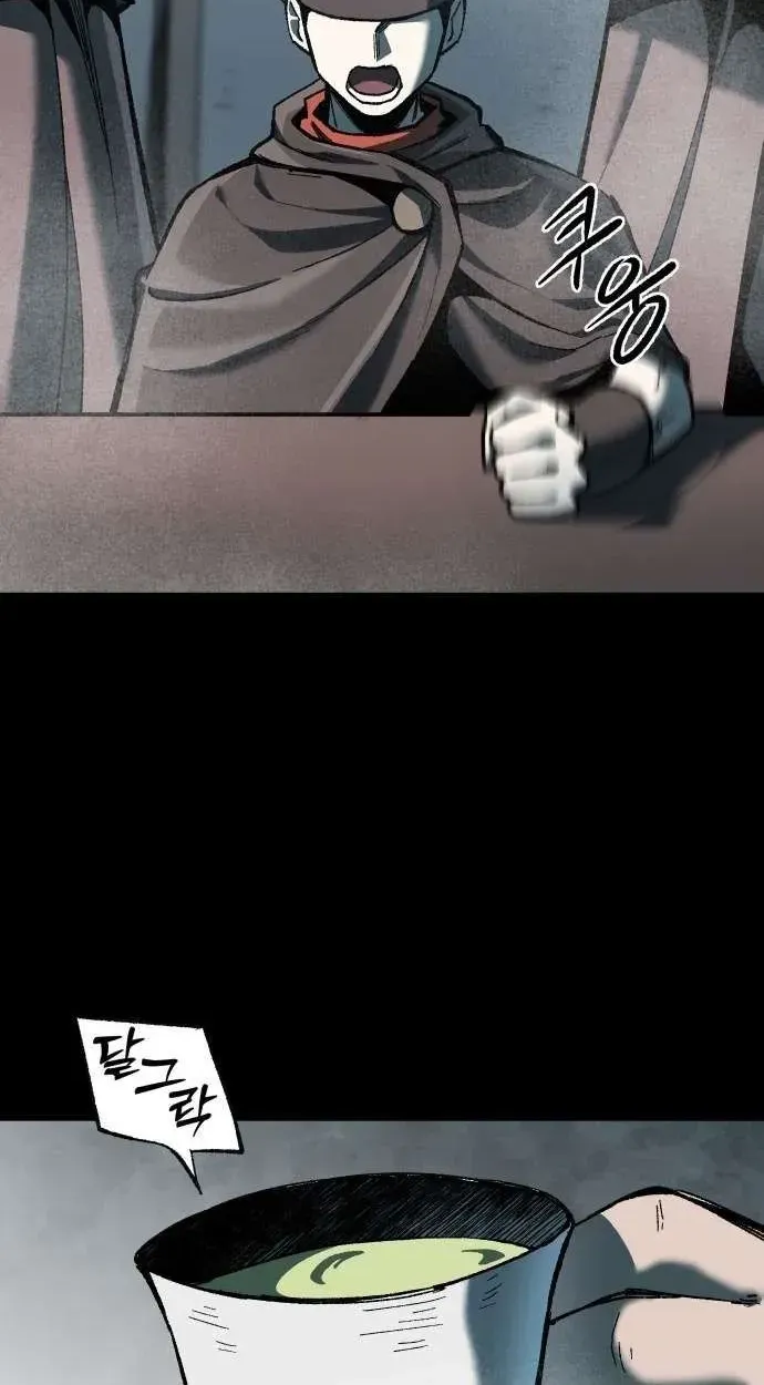 Light of the Dawn Chapter 63 page 50 - 