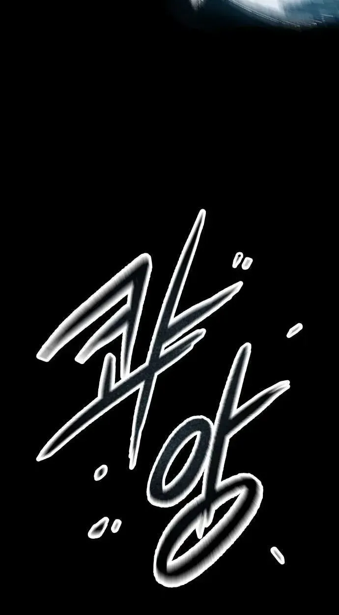 Light of the Dawn Chapter 63 page 85 - 