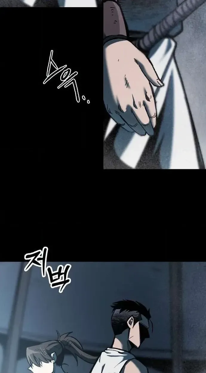 Light of the Dawn Chapter 64 page 20 - 