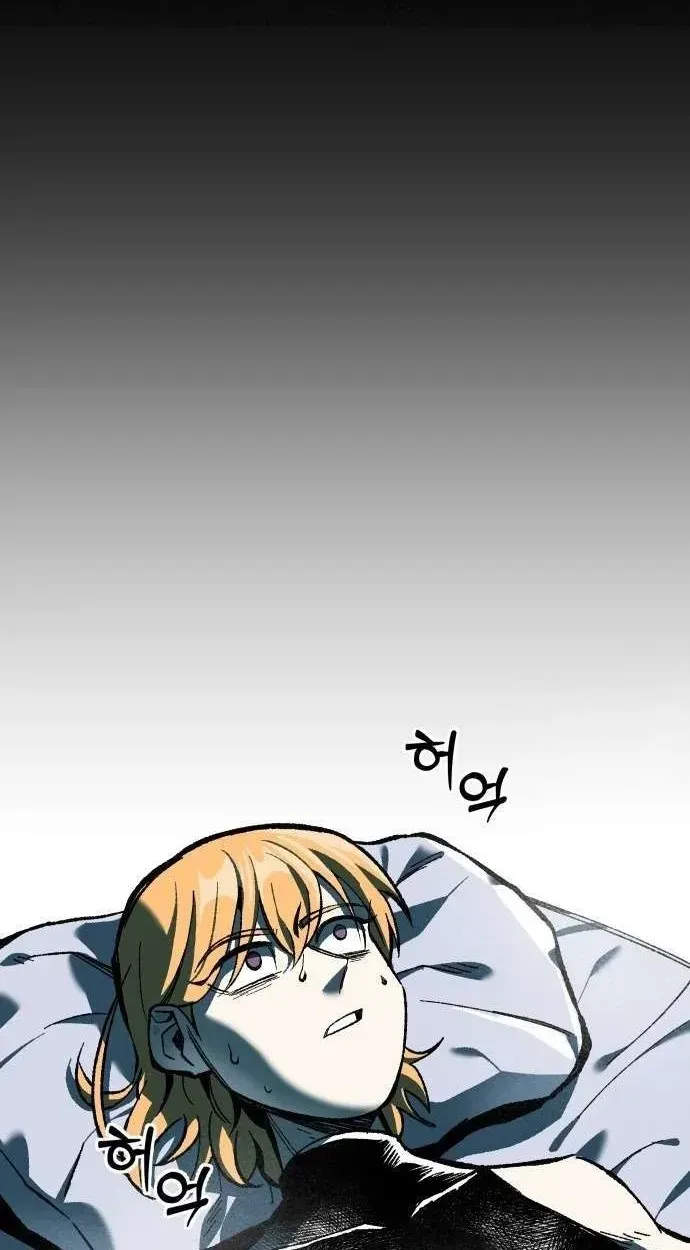 Light of the Dawn Chapter 65 page 23 - 