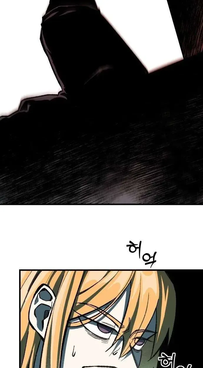 Light of the Dawn Chapter 65 page 27 - 