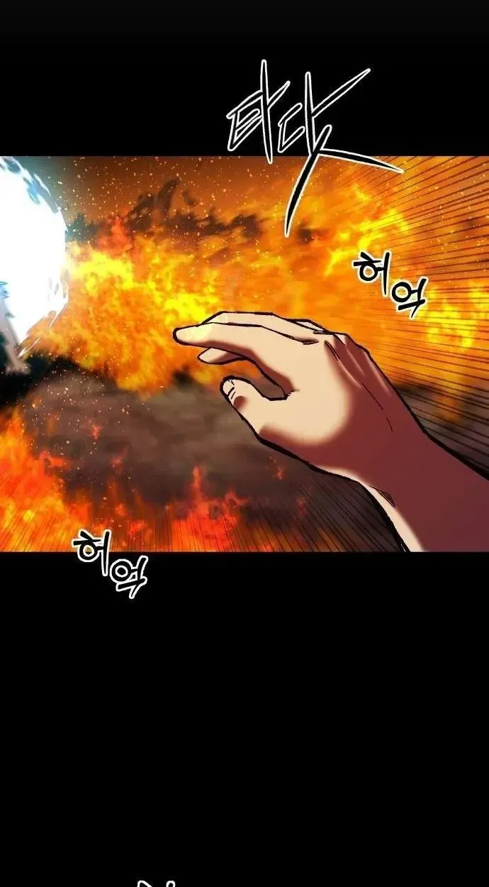 Light of the Dawn Chapter 66 page 36 - 