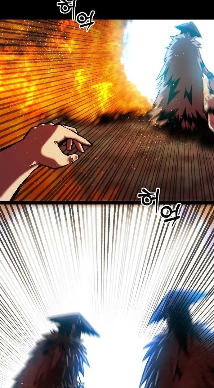 Light of the Dawn Chapter 66 page 37 - 