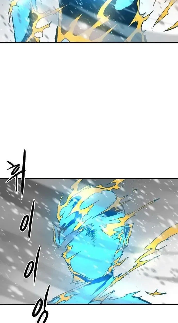 Light of the Dawn Chapter 67 page 54 - 