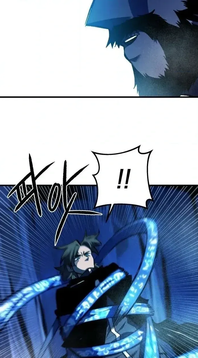 Light of the Dawn Chapter 67 page 78 - 