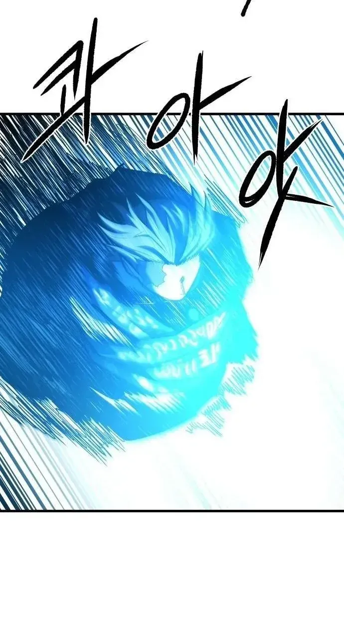 Light of the Dawn Chapter 67 page 81 - 
