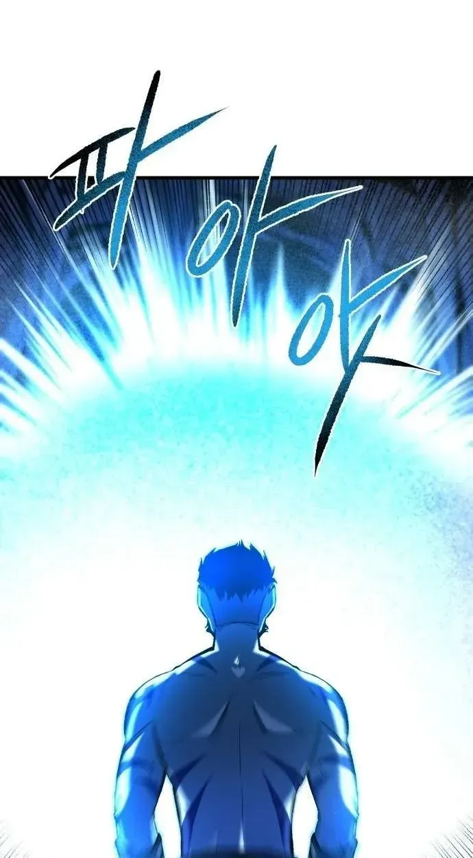 Light of the Dawn Chapter 67 page 93 - 