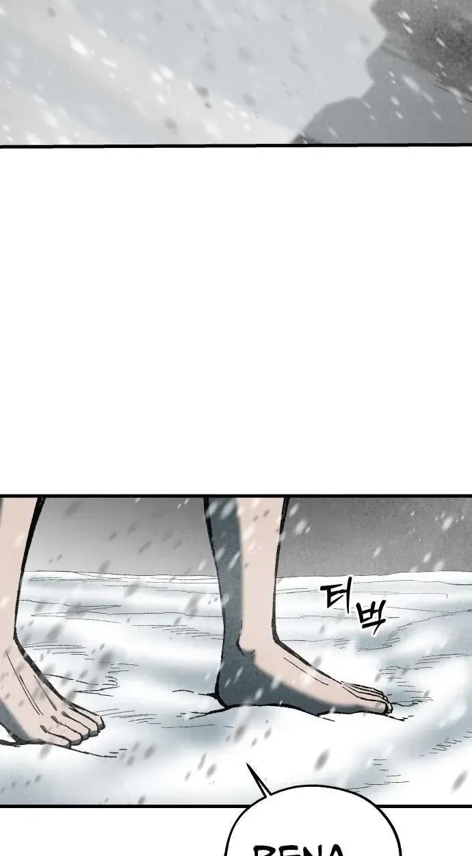 Light of the Dawn Chapter 68 page 22 - 