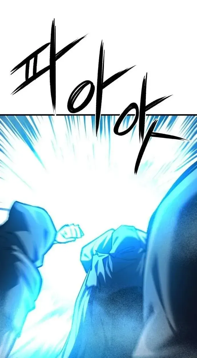 Light of the Dawn Chapter 68 page 52 - 