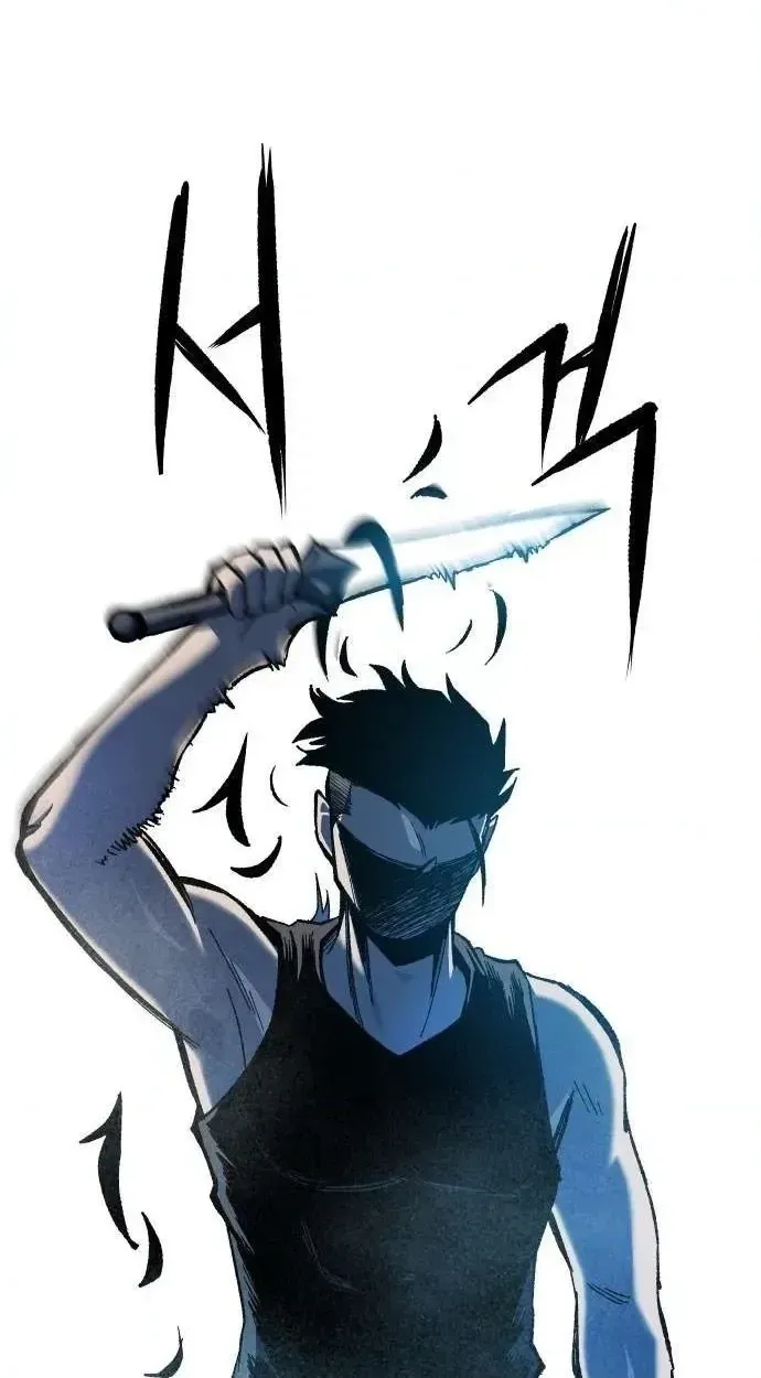 Light of the Dawn Chapter 68 page 80 - 