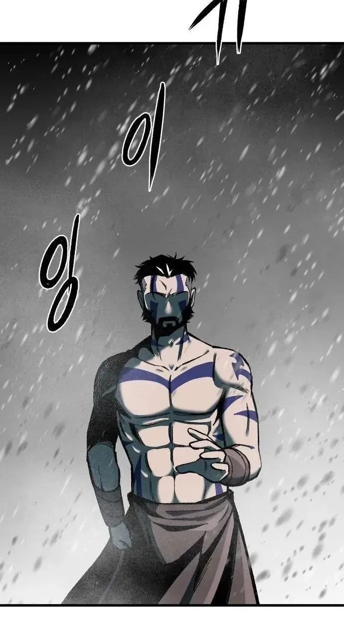 Light of the Dawn Chapter 68 page 84 - 