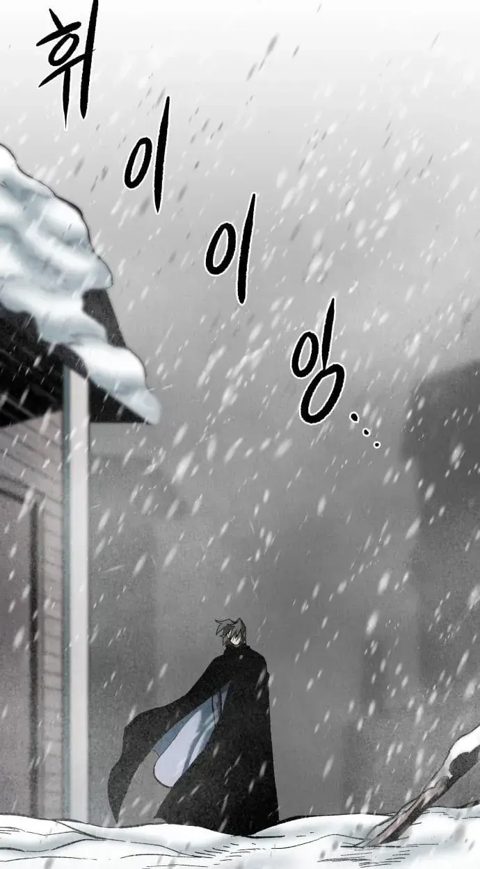 Light of the Dawn Chapter 69 page 18 - 