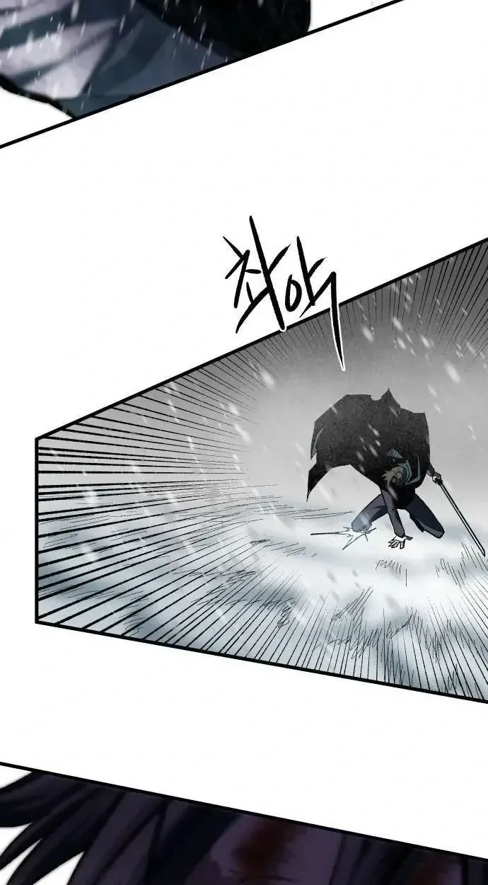 Light of the Dawn Chapter 70 page 20 - 