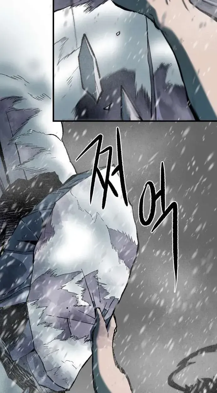 Light of the Dawn Chapter 70 page 22 - 