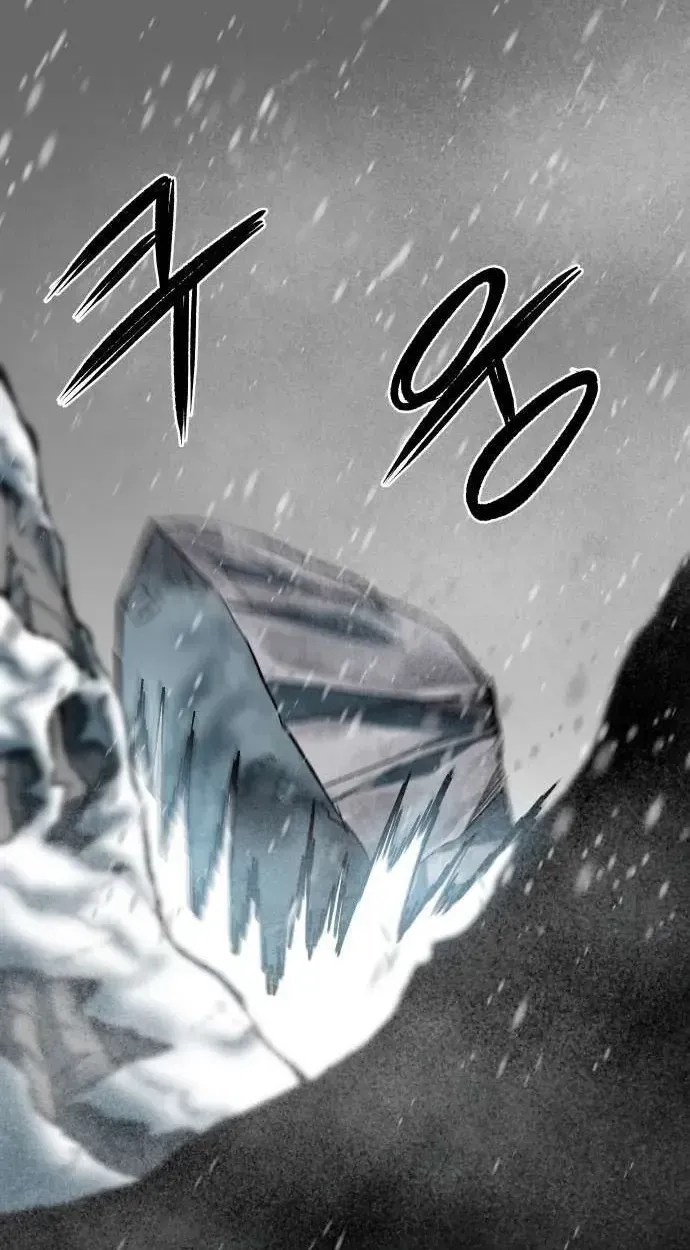 Light of the Dawn Chapter 70 page 26 - 