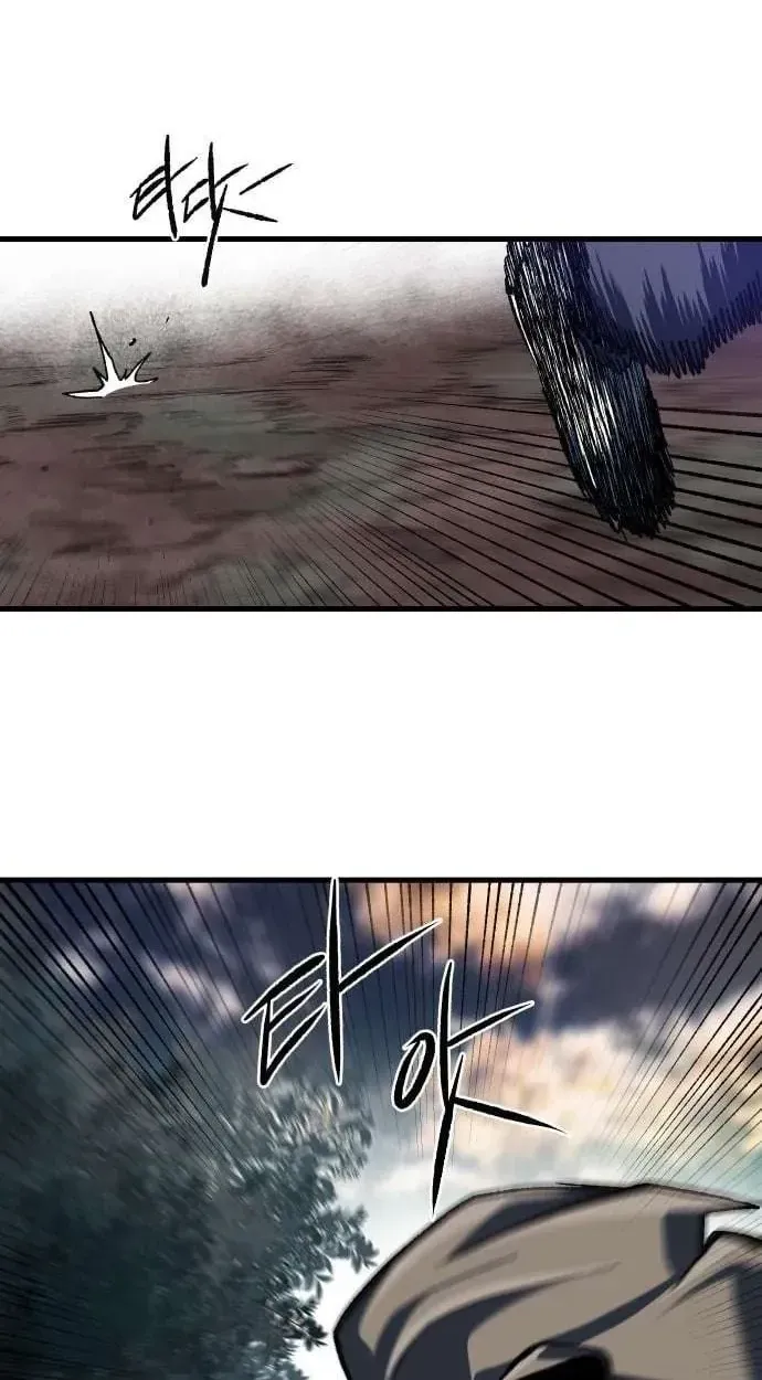 Light of the Dawn Chapter 72 page 72 - 