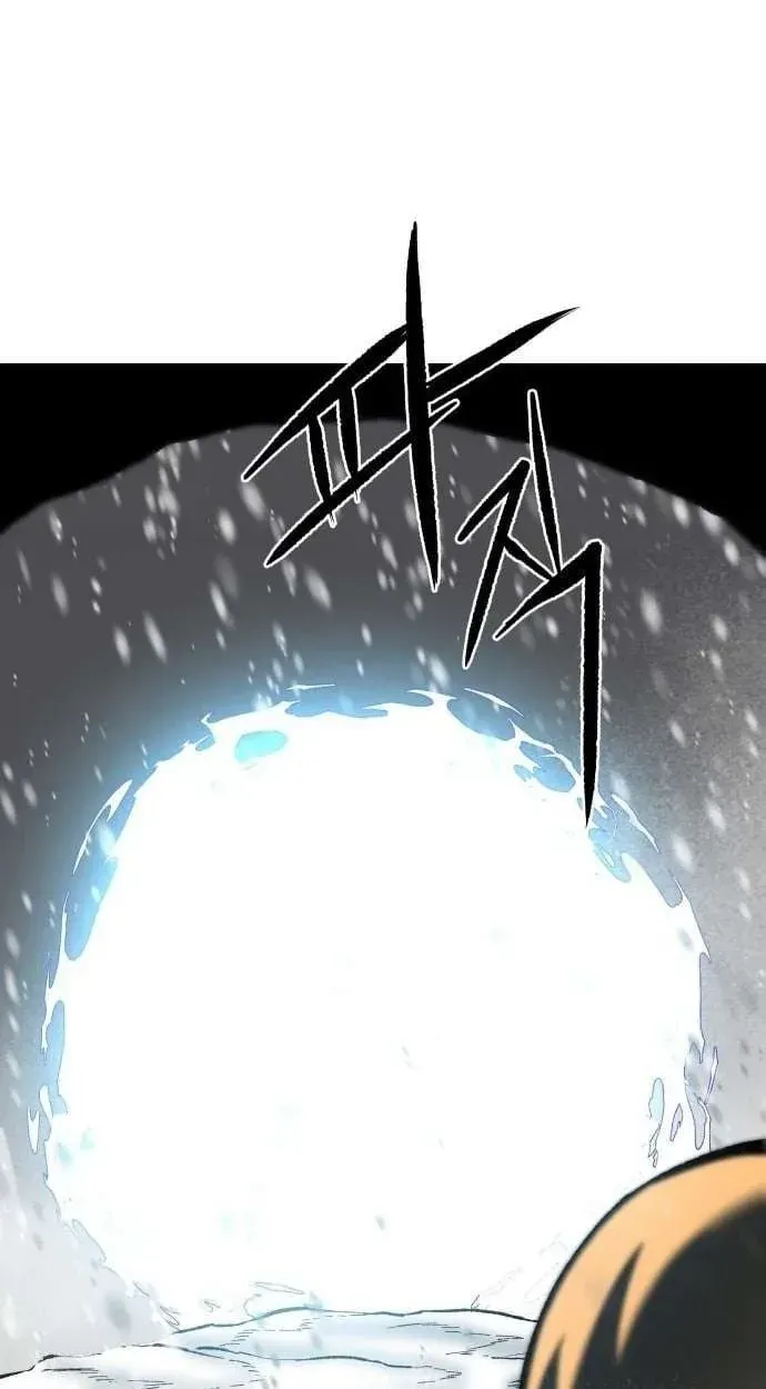 Light of the Dawn Chapter 72 page 77 - 
