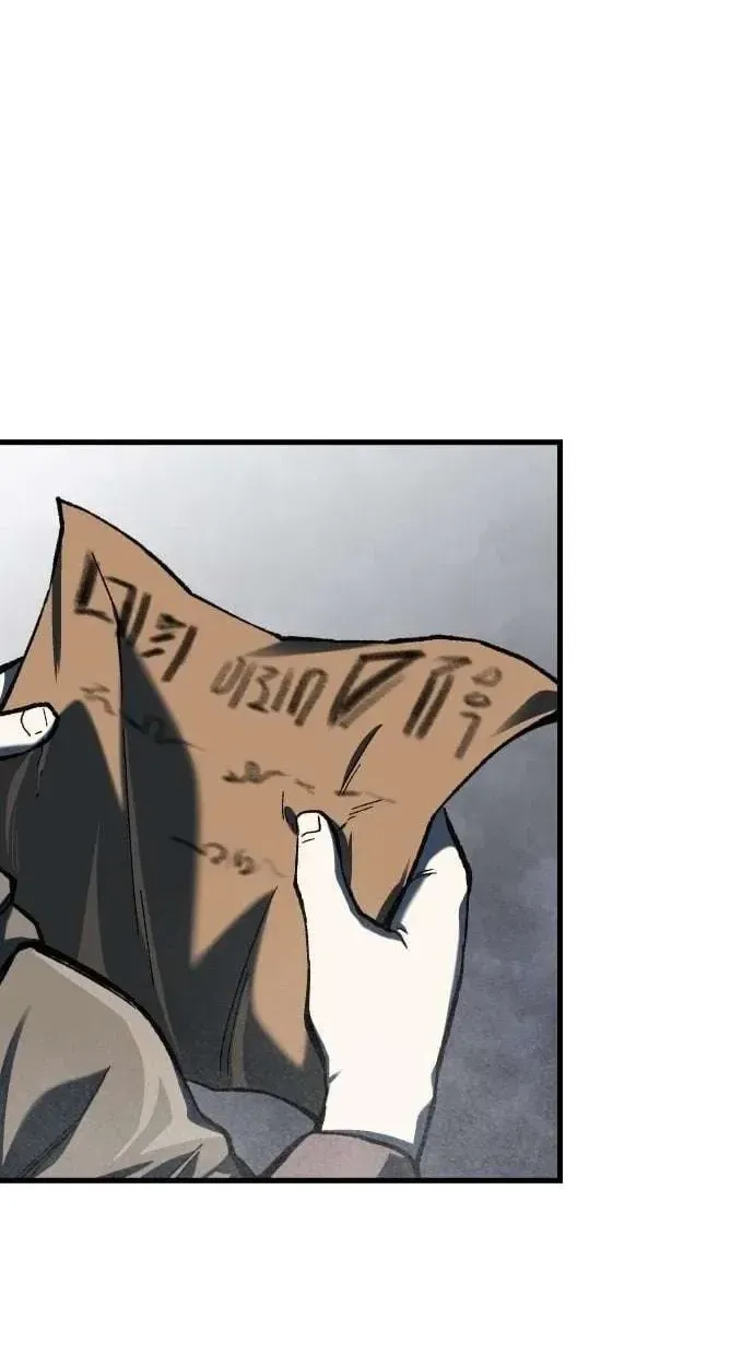 Light of the Dawn Chapter 72 page 84 - 