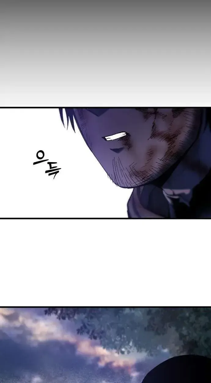 Light of the Dawn Chapter 74 page 45 - 