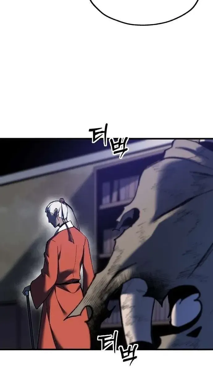 Light of the Dawn Chapter 75 page 15 - 