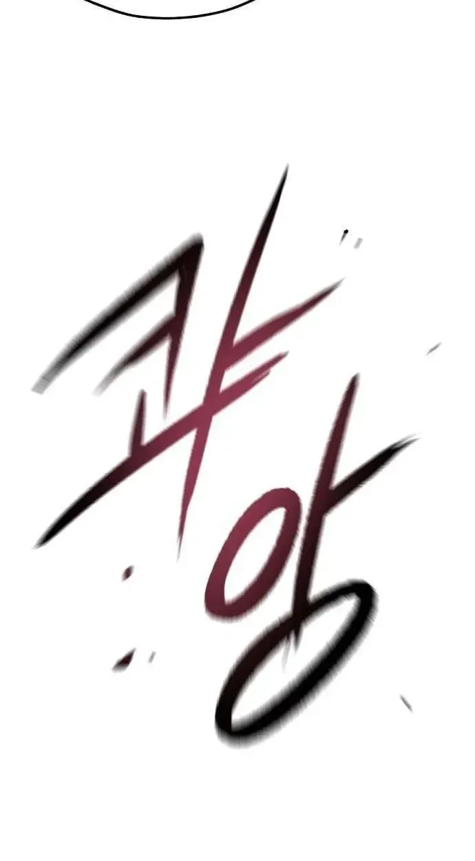 Light of the Dawn Chapter 75 page 22 - 