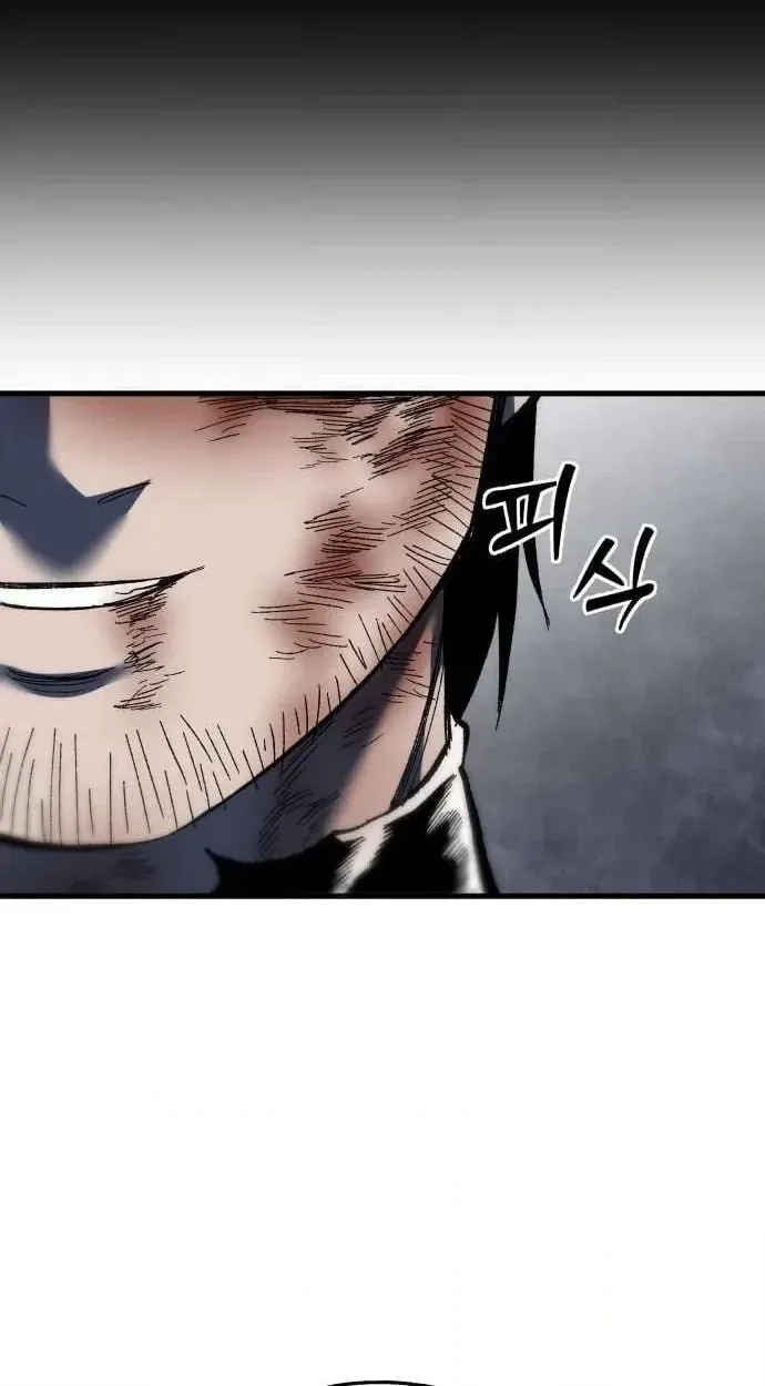 Light of the Dawn Chapter 76 page 77 - 