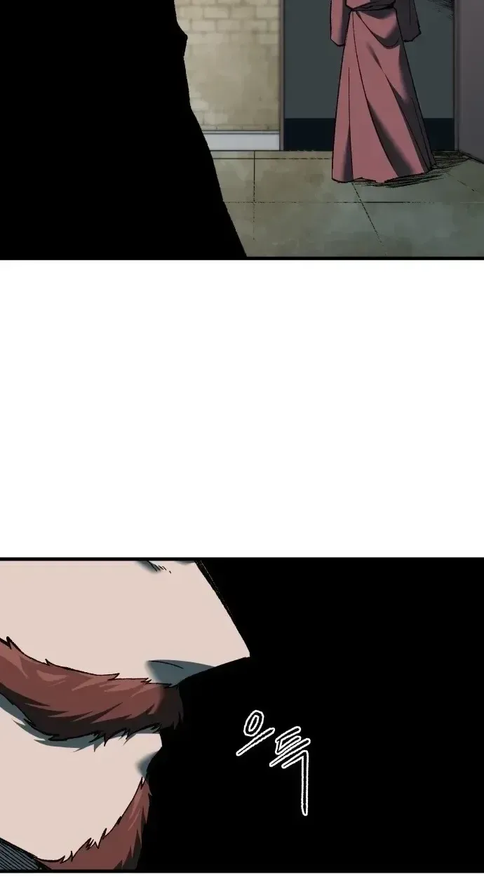 Light of the Dawn Chapter 77 page 22 - 