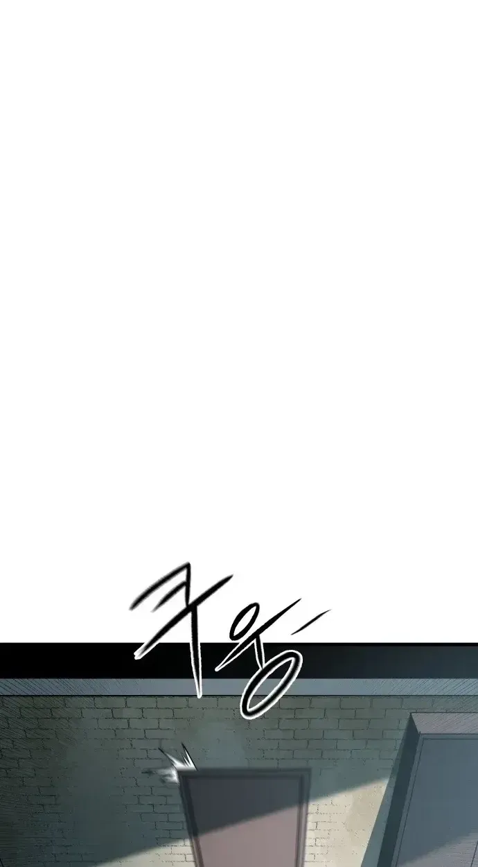 Light of the Dawn Chapter 77 page 23 - 