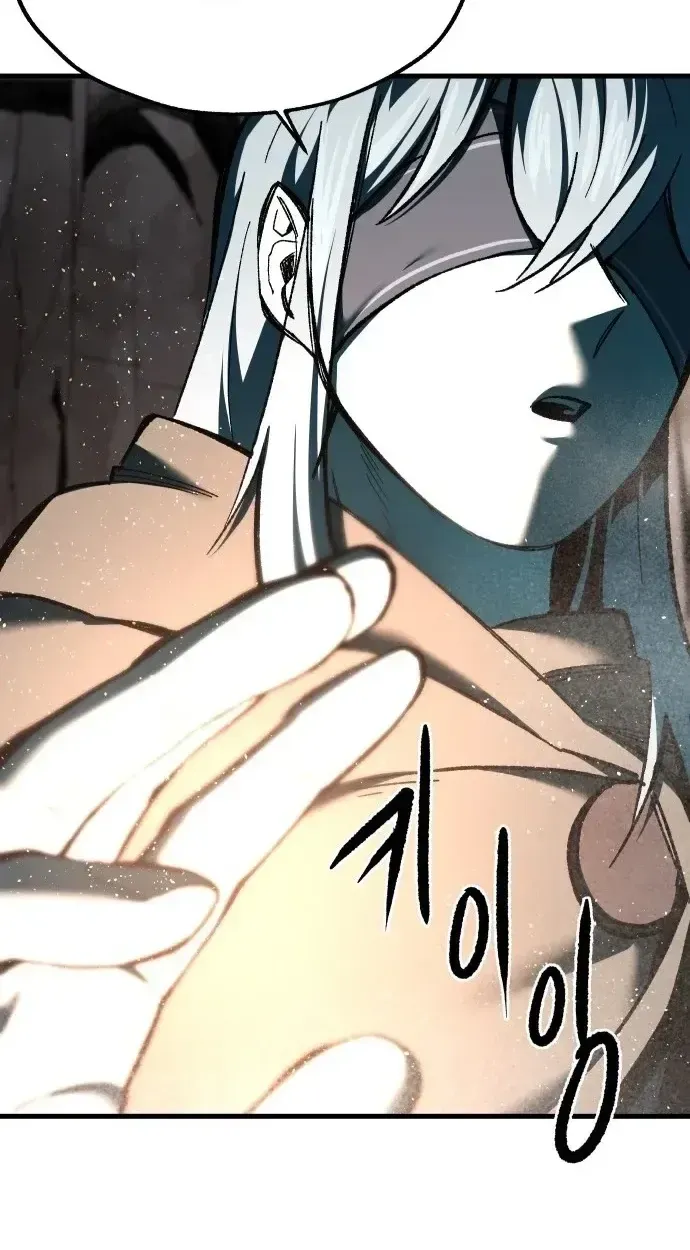 Light of the Dawn Chapter 77 page 82 - 