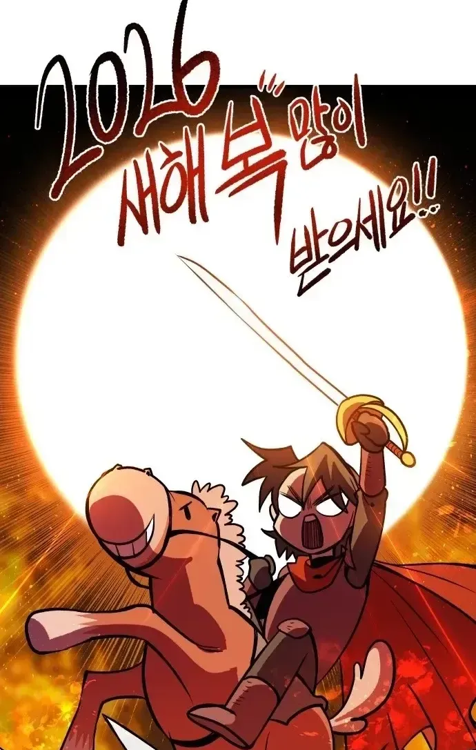 Light of the Dawn Chapter 77 page 92 - 