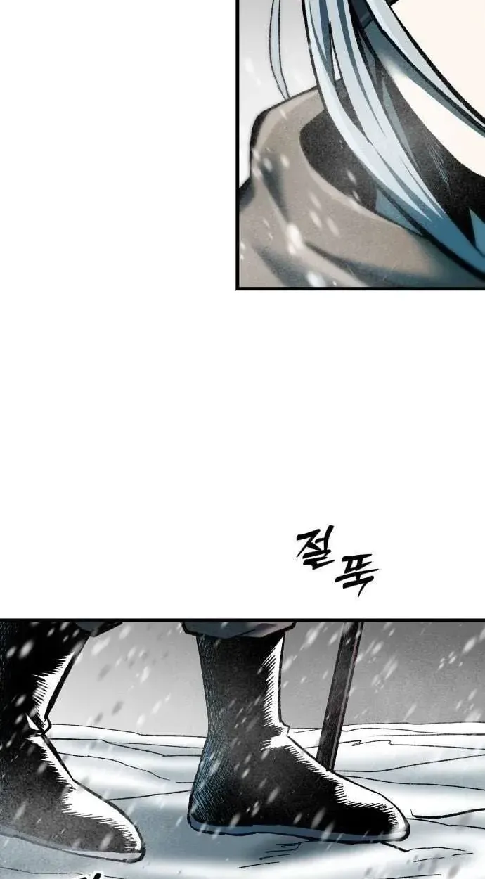 Light of the Dawn Chapter 78 page 34 - 