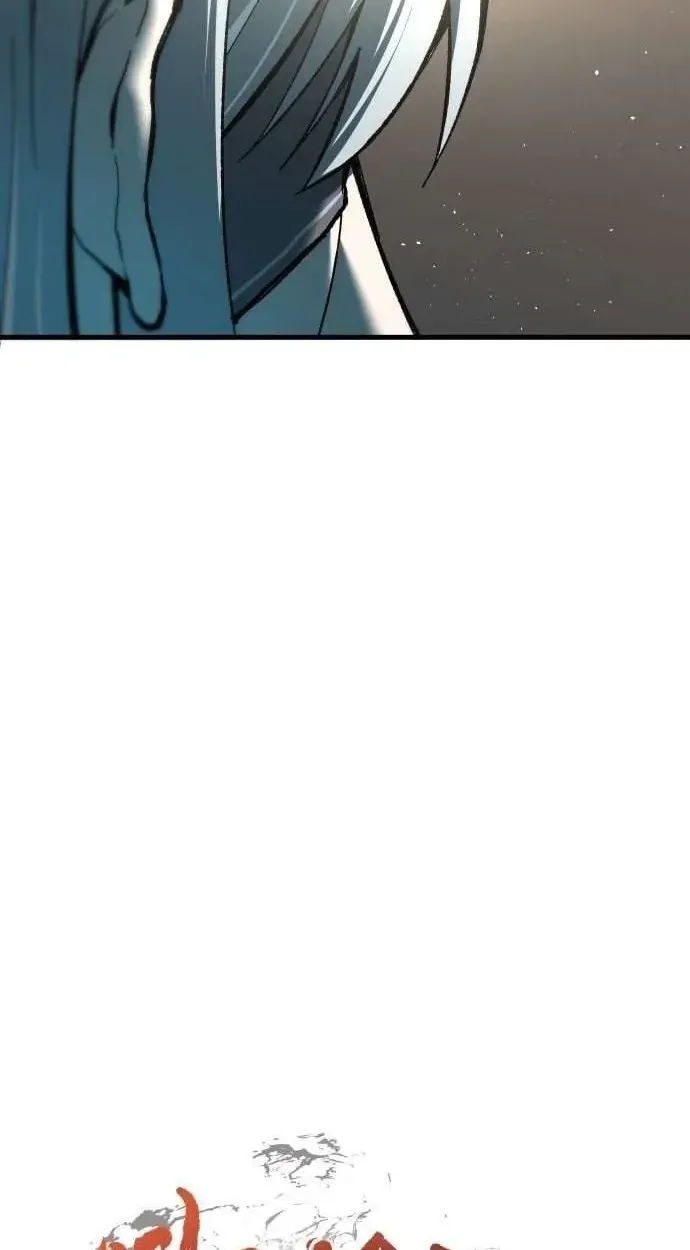 Light of the Dawn Chapter 78 page 6 - 