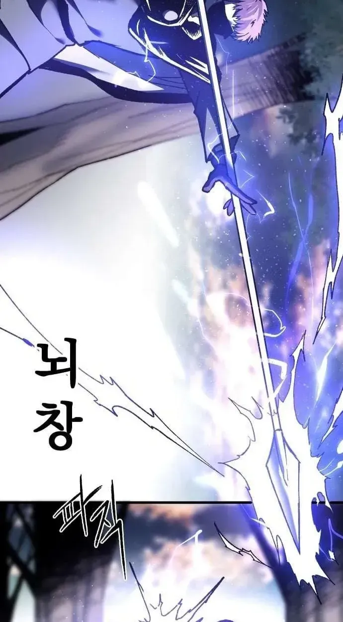 Light of the Dawn Chapter 78 page 63 - 