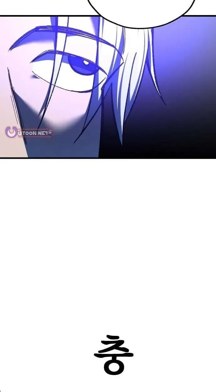 Light of the Dawn Chapter 78 page 72 - 