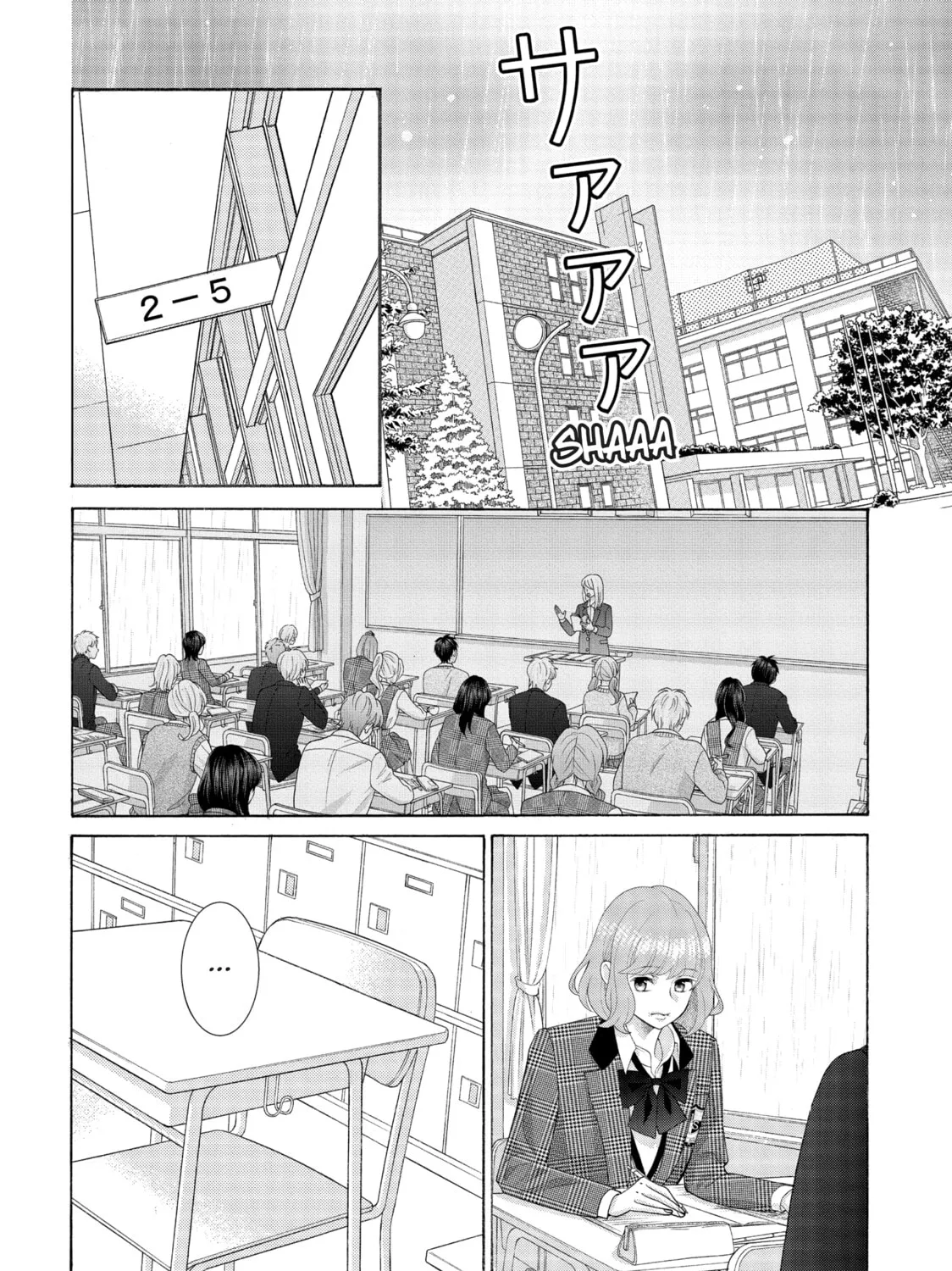 Read Lightning and Romance chapter 1 image 122 on Lezhin